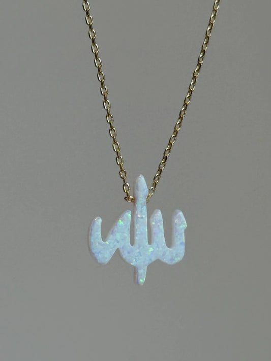 Gold Rengi Zincirli Opal Taşlı 'Allah' Yazılı Kadın Kolye