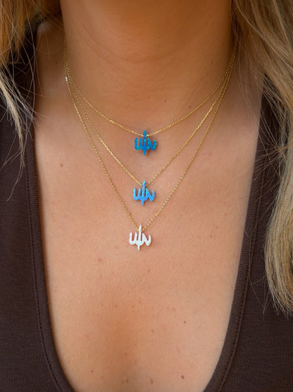 Gold Rengi Zincirli Opal Taşlı 'Allah' Yazılı Kadın Kolye
