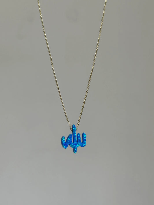Gold Rengi Zincirli Opal Taşlı 'Allah' Yazılı Kadın Kolye