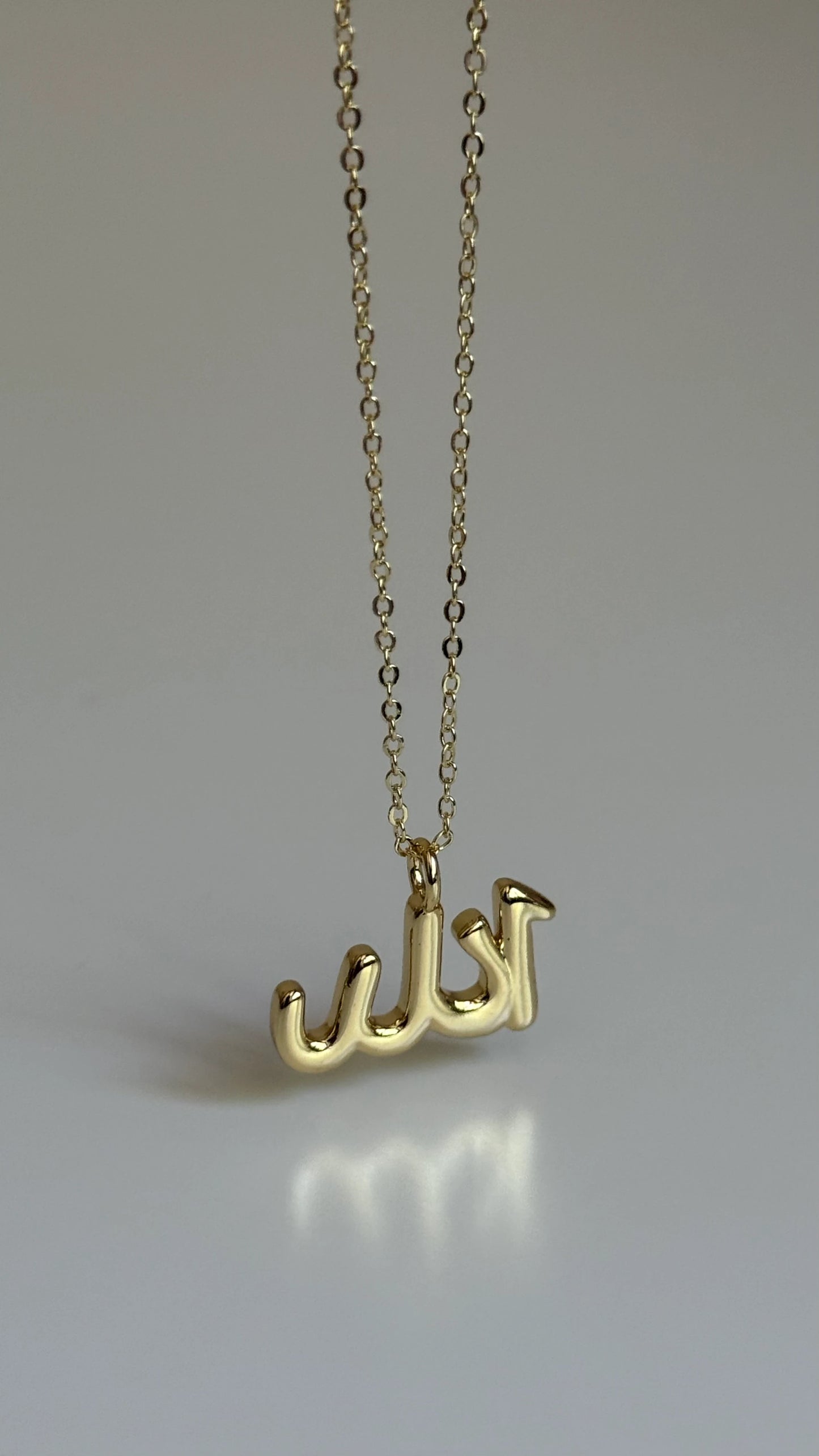 Gold Rengi Arapça 'Allah' Yazılı Kolye
