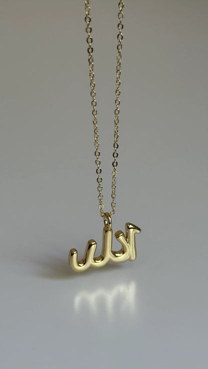 Gold Rengi Arapça 'Allah' Yazılı Kolye