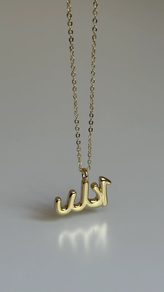 Gold Rengi Arapça 'Allah' Yazılı Kolye