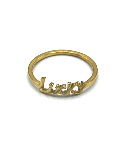 Gold Rengi Love Yazılı Kadın Yüzük