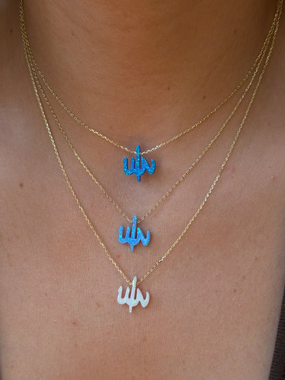 Gold Rengi Zincirli Opal Taşlı 'Allah' Yazılı Kadın Kolye